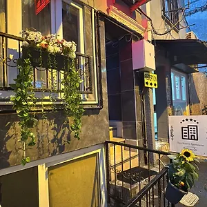 Ozer & Hotel Istanbul